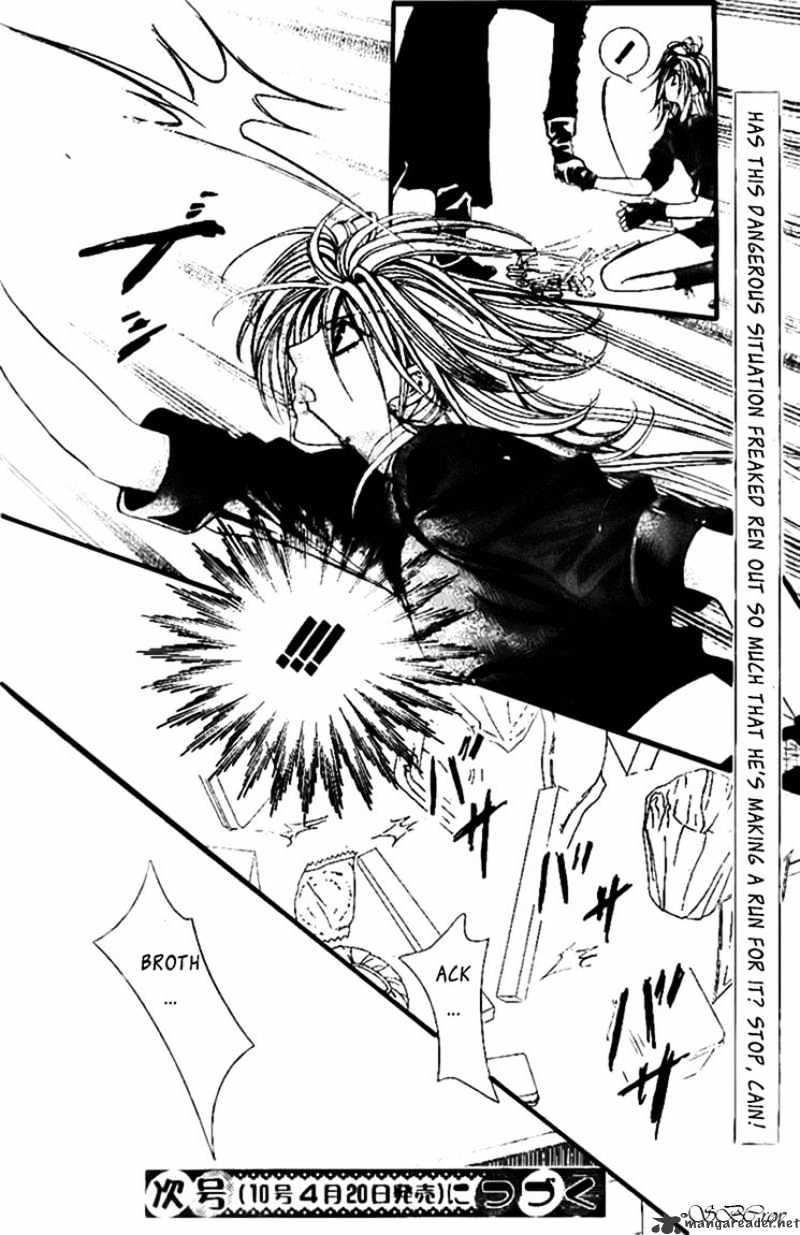 Skip Beat, Chapter 155 image 31